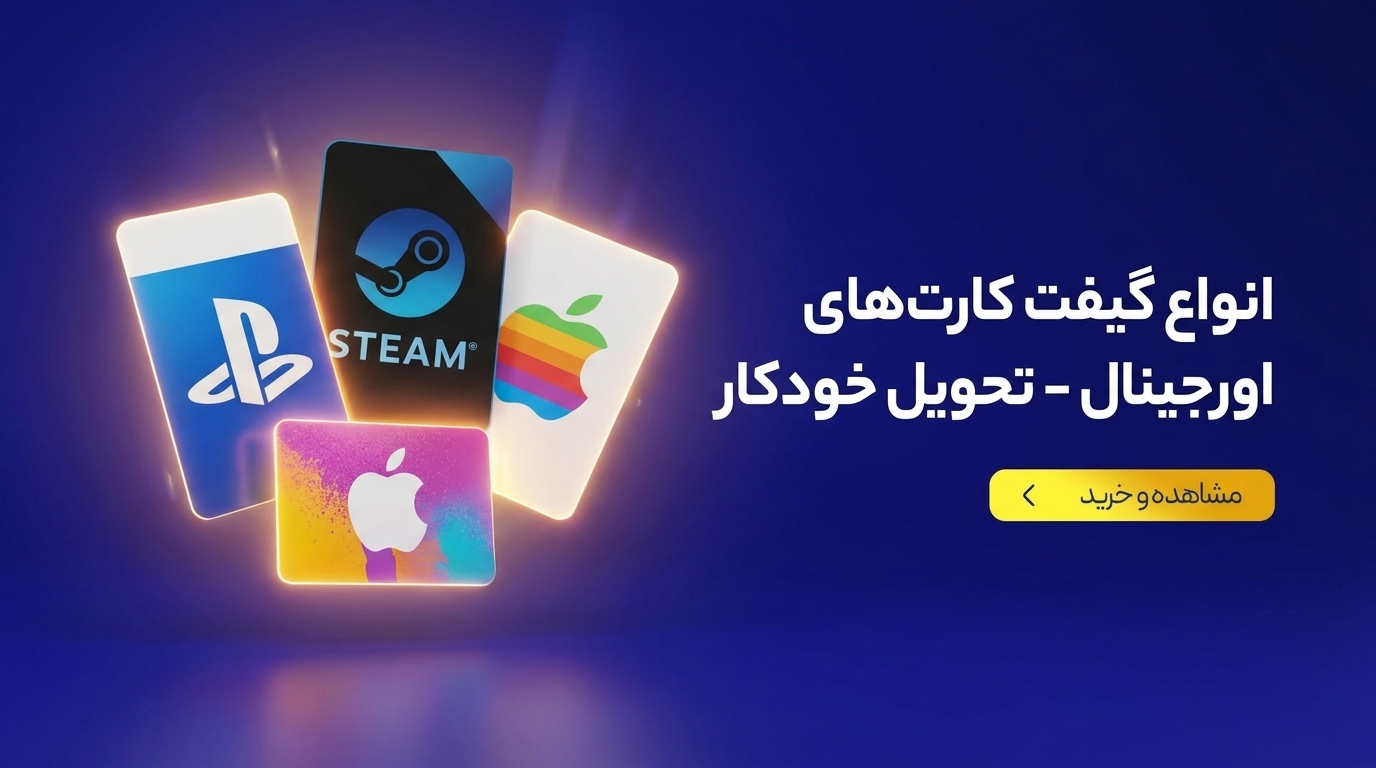 Gift Cards